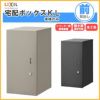 宅配ボックス リクシル 宅配ボックスKL 本体のみ 前入れ前取り出し 本体301×590×420mm 戸建て住宅用 ポスト LIXIL リフォーム