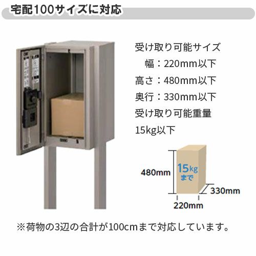 宅配ボックス リクシル 宅配ボックスKL 本体のみ 前入れ前取り出し 本体301×590×420mm 戸建て住宅用 ポスト LIXIL リフォーム 6枚目