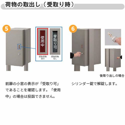 宅配ボックス リクシル 宅配ボックスKL 本体のみ 前入れ前取り出し 本体301×590×420mm 戸建て住宅用 ポスト LIXIL リフォーム 13枚目