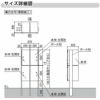 宅配ボックス リクシル 宅配ボックスKL 壁埋め込みタイプ 前入れ後