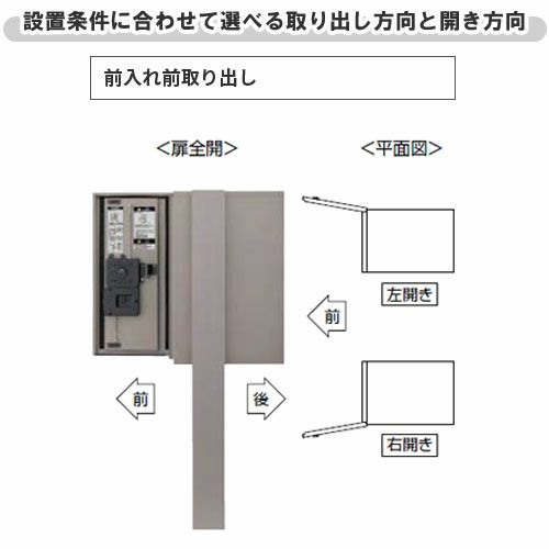 宅配ボックス リクシル 宅配ボックスKL ポール建てタイプ 前入れ後取り出し 本体301×590×420mm 戸建て住宅用 ポスト LIXIL リフォーム 3枚目