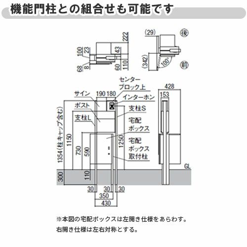 宅配ボックス リクシル 宅配ボックスKL ポール建てタイプ 前入れ後取り出し 本体301×590×420mm 戸建て住宅用 ポスト LIXIL リフォーム 10枚目