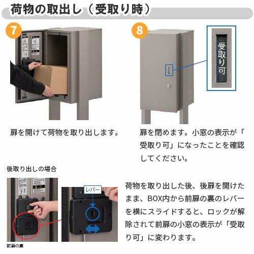宅配ボックス リクシル 宅配ボックスKL ポール建てタイプ 前入れ後取り出し 本体301×590×420mm 戸建て住宅用 ポスト LIXIL リフォーム 14枚目