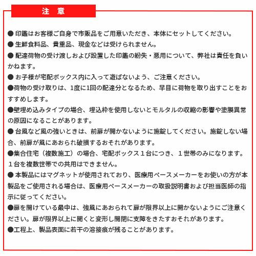 宅配ボックス リクシル 宅配ボックスKL ポール建てタイプ 前入れ後取り出し 本体301×590×420mm 戸建て住宅用 ポスト LIXIL リフォーム 18枚目