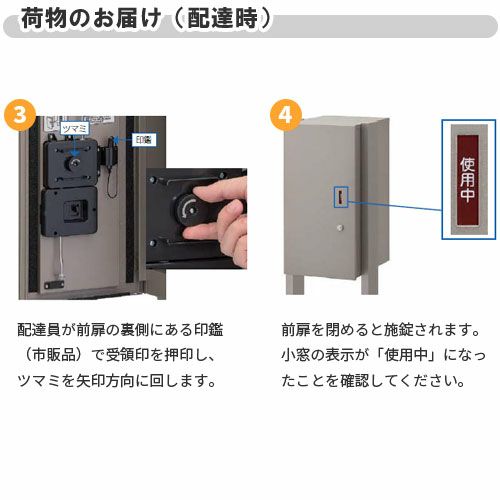 宅配ボックス リクシル 宅配ボックスKL ポール建てタイプ（複数施工４台設置） 前入れ前取り出し 本体301×590×420mm 戸建て住宅用 ポスト LIXIL リフォーム 12枚目