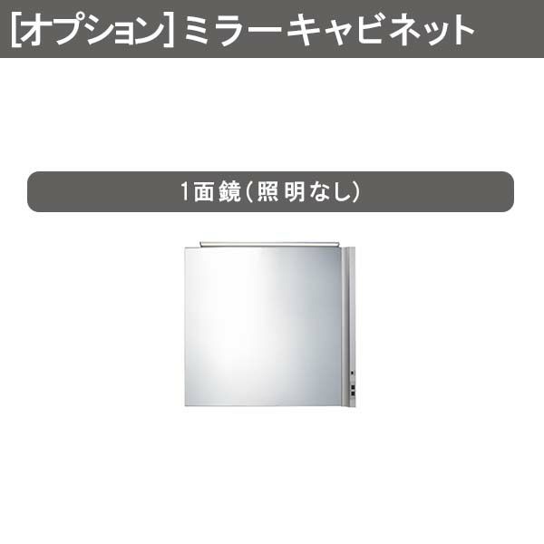 洗面台 ルミシス セットプラン スタンダード ボウル一体タイプ AN081 本体間口750mm L4AFH-075QXVC リクシル 洗面化粧台 おしゃれ 収納 交換 リフォーム DIY 4枚目