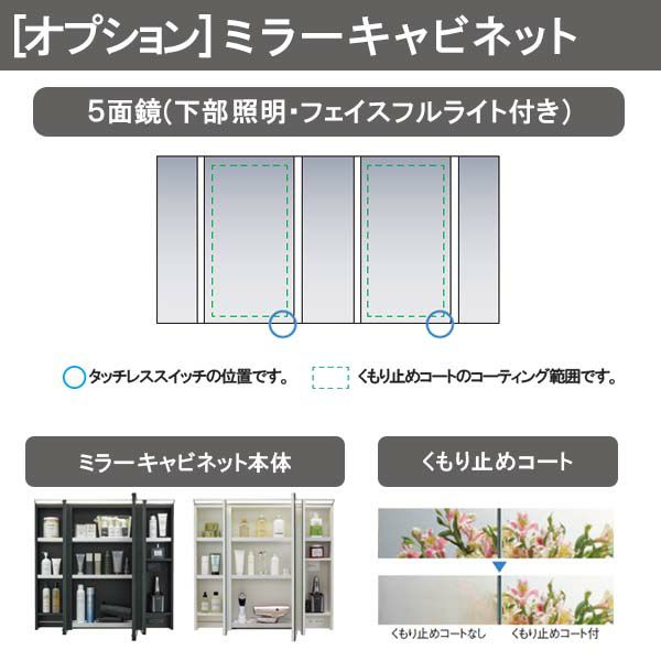 洗面台 ルミシス セットプラン スタンダード ボウル一体タイプ AN074 本体間口1650mm L4BFH-165AAVD リクシル 洗面化粧台 おしゃれ 収納 交換 リフォーム DIY 4枚目