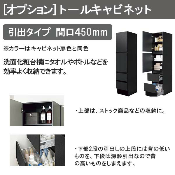 洗面台 ルミシス セットプラン スタンダード ボウル一体タイプ AL082 本体間口1200mm L4AHH-120AXVC リクシル 洗面化粧台 おしゃれ 収納 交換 リフォーム DIY 6枚目