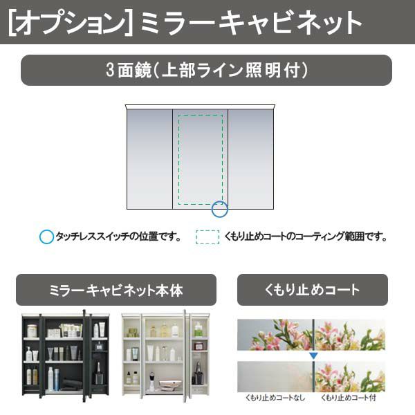洗面台 ルミシス セットプラン スタンダード ボウル一体タイプ AN077 本体間口1200mm L4AFH-120QXVC リクシル 洗面化粧台 おしゃれ 収納 交換 リフォーム DIY 4枚目