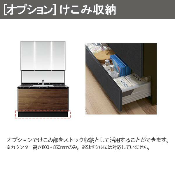 洗面台 ルミシス セットプラン スタンダード ボウル一体タイプ AL083 本体間口1200mm L4BKH-120BXVL リクシル 洗面化粧台 おしゃれ 収納 交換 リフォーム DIY 14枚目