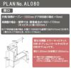 洗面台 ルミシス セットプラン ミドルグレード ボウル一体タイプ AL080 本体間口1650mm L4BKO-165AXVL リクシル 洗面化粧台 おしゃれ 収納 交換 リフォーム DIY 3枚目