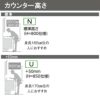 洗面台 ルミシス セットプラン ミドルグレード ボウル一体タイプ AL080 本体間口1650mm L4BKO-165AXVL リクシル 洗面化粧台 おしゃれ 収納 交換 リフォーム DIY 10枚目