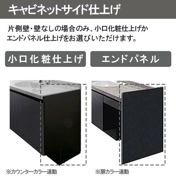 洗面台 ルミシス セットプラン ミドルグレード ボウル一体タイプ AR076 本体間口1650mm L4UFH-165XXXR リクシル 洗面化粧台  おしゃれ 収納 交換 リフォーム DIY | リフォームおたすけDIY