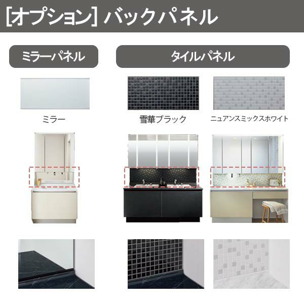 洗面台 ルミシス セットプラン ミドルグレード ボウル一体タイプ AN074 本体間口1650mm L4BFH-165AAVD リクシル 洗面化粧台 おしゃれ 収納 交換 リフォーム DIY 5枚目