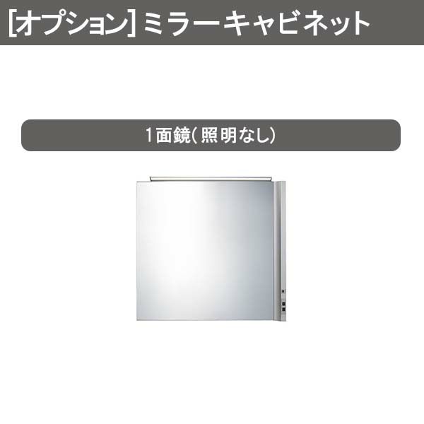 洗面台 ルミシス セットプラン ミドルグレード ボウル一体タイプ AR077 本体間口1650mm L4BKF-165QXVR リクシル 洗面化粧台 おしゃれ 収納 交換 リフォーム DIY 4枚目