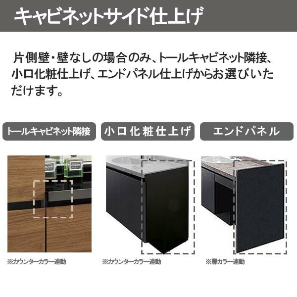 洗面台 ルミシス セットプラン ミドルグレード ボウル一体タイプ AL082 本体間口1200mm L4AHH-120AXVC リクシル 洗面化粧台 おしゃれ 収納 交換 リフォーム DIY 13枚目