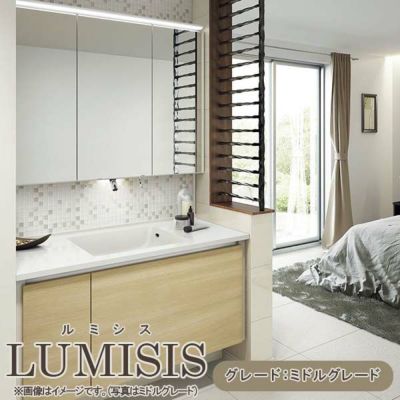 洗面台 ルミシス セットプラン スタンダード ボウル一体タイプ AN076 本体間口1200mm L4UFH-120XXXC リクシル 洗面化粧台  おしゃれ 収納 交換 リフォーム DIY | リフォームおたすけDIY