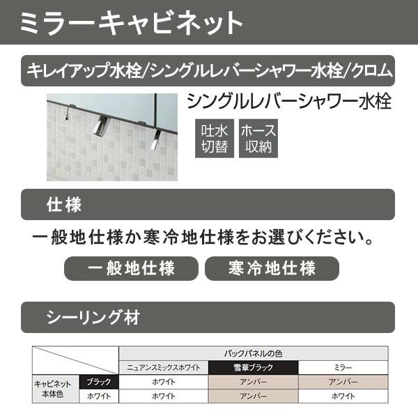 洗面台 ルミシス セットプラン ミドルグレード ボウル一体タイプ AN078 本体間口1200mm L4UFH-120XXXC リクシル 洗面化粧台 おしゃれ 収納 交換 リフォーム DIY 5枚目