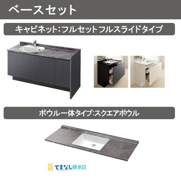 洗面台 ルミシス セットプラン ミドルグレード ボウル一体タイプ AN078 本体間口1200mm L4UFH-120XXXC リクシル 洗面化粧台 おしゃれ 収納 交換 リフォーム DIY 7枚目