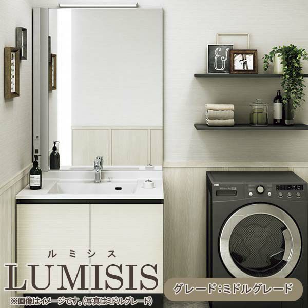 洗面台 ルミシス セットプラン ミドルグレード ボウル一体タイプ AN082 本体間口900mm L4ANN-090QXVC リクシル 洗面化粧台 おしゃれ 収納 交換 リフォーム DIY