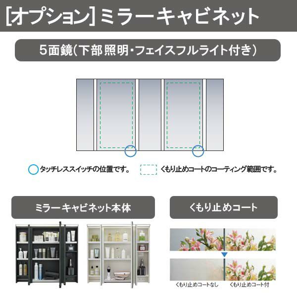 洗面台 ルミシス セットプラン ハイグレード ボウル一体タイプ AN072 本体間口1650mm L4AFH-165AAVD リクシル 洗面化粧台 おしゃれ 収納 交換 リフォーム DIY 4枚目