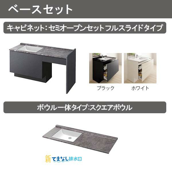 洗面台 ルミシス セットプラン ハイグレード ボウル一体タイプ AL078 本体間口1650mm L4UKF-165XXXL リクシル 洗面化粧台 おしゃれ 収納 交換 リフォーム DIY 7枚目