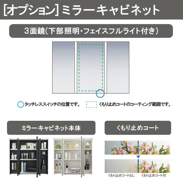 洗面台 ルミシス セットプラン ハイグレード ボウル一体タイプ AN079 本体間口900mm L4EFH-090BXVC リクシル 洗面化粧台 おしゃれ 収納 交換 リフォーム DIY 4枚目