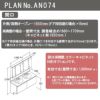 洗面台 ルミシス セットプラン ハイグレード ボウル一体タイプ AN074 本体間口1650mm L4BFH-165AAVD リクシル 洗面化粧台 おしゃれ 収納 交換 リフォーム DIY 3枚目