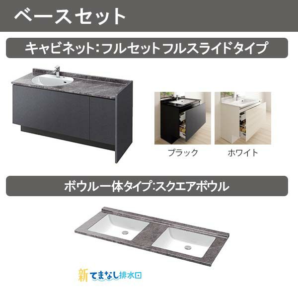 洗面台 ルミシス セットプラン ハイグレード ボウル一体タイプ AN075 本体間口1650mm L4UFH-165XXXD リクシル 洗面化粧台 おしゃれ 収納 交換 リフォーム DIY 7枚目