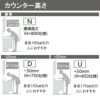 洗面台 ルミシス セットプラン ハイグレード ボウル一体タイプ AR077 本体間口1650mm L4BKF-165QXVR リクシル 洗面化粧台 おしゃれ 収納 交換 リフォーム DIY 9枚目