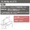 洗面台 ルミシス セットプラン ハイグレード ボウル一体タイプ AL079 本体間口1650mm L4AKF-165KXVL リクシル 洗面化粧台 おしゃれ 収納 交換 リフォーム DIY 3枚目