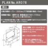 洗面台 ルミシス セットプラン ハイグレード ボウル一体タイプ AR078 本体間口1650mm L4AFH-165DXVR リクシル 洗面化粧台 おしゃれ 収納 交換 リフォーム DIY 3枚目