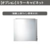 洗面台 ルミシス セットプラン ハイグレード ボウル一体タイプ AR078 本体間口1650mm L4AFH-165DXVR リクシル 洗面化粧台 おしゃれ 収納 交換 リフォーム DIY 4枚目