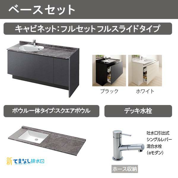 洗面台 ルミシス セットプラン ハイグレード ボウル一体タイプ AR078 本体間口1650mm L4AFH-165DXVR リクシル 洗面化粧台 おしゃれ 収納 交換 リフォーム DIY 6枚目