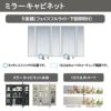 洗面台 ルミシス セットプラン ハイグレード ボウル一体タイプ AL081 本体間口1650mm L4UFH-165XXXL リクシル 洗面化粧台 おしゃれ 収納 交換 リフォーム DIY 4枚目