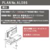 洗面台 ルミシス セットプラン スタンダード ベッセルタイプ AL086 本体間口1500mm L3TKO-150HXVL リクシル 洗面化粧台 おしゃれ 収納 交換 リフォーム DIY 3枚目