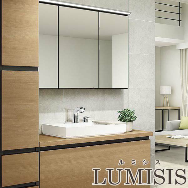 洗面台 ルミシス セットプラン スタンダード ベッセルタイプ AL085 本体間口1200mm L3TFH-120AXVC リクシル 洗面化粧台 おしゃれ 収納 交換 リフォーム DIY