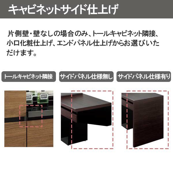 洗面台 ルミシス セットプラン スタンダード ベッセルタイプ AL085 本体間口1200mm L3TFH-120AXVC リクシル 洗面化粧台 おしゃれ 収納 交換 リフォーム DIY 12枚目