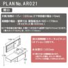 洗面台 ルミシス セットプラン スタンダード ベッセルタイプ AR021 本体間口1650mm L3CKF-165EXVR リクシル 洗面化粧台 おしゃれ 収納 交換 リフォーム DIY 3枚目