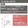 洗面台 ルミシス セットプラン スタンダード ベッセルタイプ AR045 本体間口1600mm L3PKN-160HXVR リクシル 洗面化粧台 おしゃれ 収納 交換 リフォーム DIY 3枚目