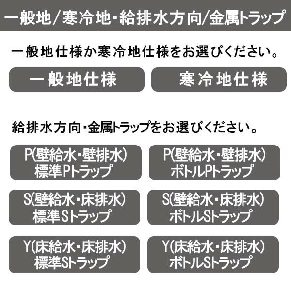 洗面台 ルミシス セットプラン スタンダード ベッセルタイプ AR043 本体間口900mm L3CKO-090KXVC リクシル 洗面化粧台 おしゃれ 収納 交換 リフォーム DIY 8枚目