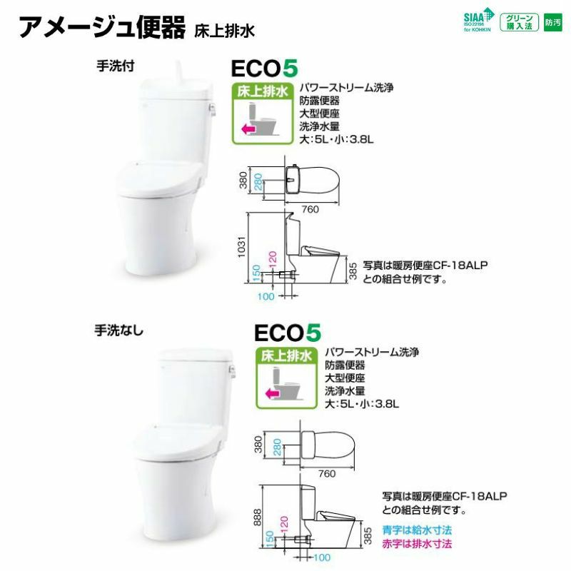 アメージュ便器 便器+タンク 便座別 LIXIL/INAX 床上排水 アクアセラミック 手洗無 (YBC-Z30P+DT-Z350 他) 4枚目
