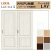 室内引戸 片引き戸 2枚建 Vレール方式 ラシッサS パネルタイプ LAY ノンケーシング枠 2420 W2432×H2023mm リクシル トステム 片引戸 ドア LIXIL/TOSTEM リビング建材 室内建具 戸 扉 ドア リフォーム DIY 2枚目