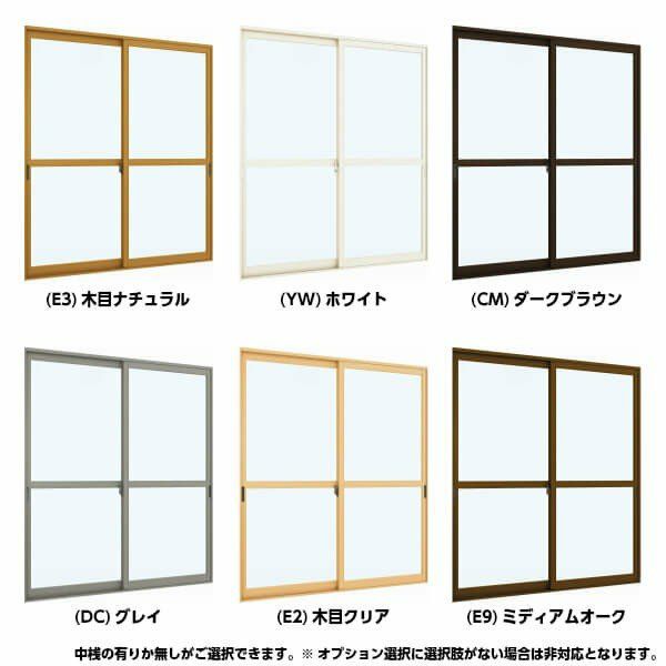 二重窓 内窓 YKKap プラマードU 2枚建 引き違い窓 複層ガラス すり板5mm+A10+3mm W幅1501～2000 H高さ1401～1800mm YKK 引違い窓 サッシ リフォーム DIY 2枚目