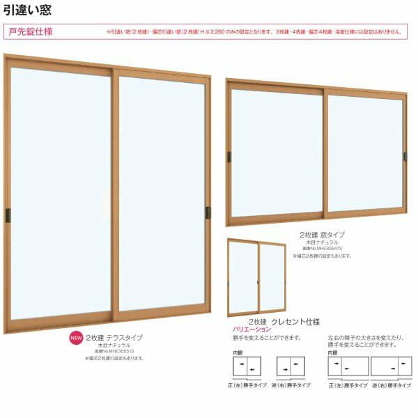 二重窓 内窓 YKKap プラマードU 2枚建 引き違い窓 複層ガラス 透明3mm+A12+3mm/型4mm+A11+3mm W幅1001～1500 H高さ1401～1800mm YKK 引違い窓 リフォーム DIY 3枚目
