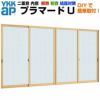 二重窓 内窓 YKKap プラマードU 4枚建 引き違い窓 単板ガラス 組子なし 和紙調 3mm W幅3001～3500 H高さ1801～2000mm YKK 引違い窓 サッシ リフォーム DIY