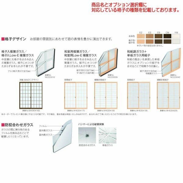 二重窓 内窓 YKKap プラマードU 2枚建 引き違い窓 単板ガラス 横