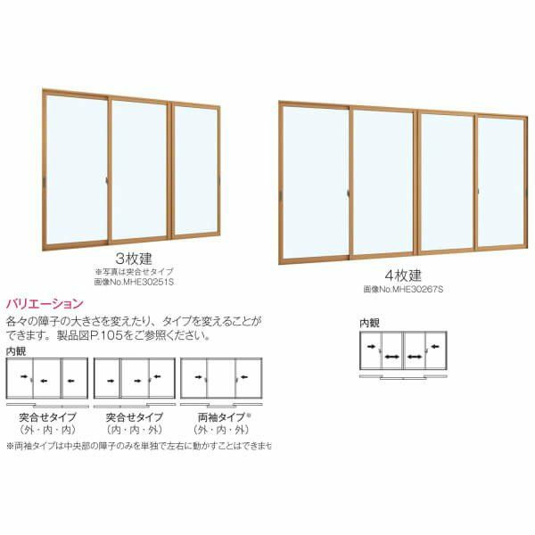 二重窓 内窓 YKKap プラマードU 3枚建 引き違い窓 突合せタイプ 安全合わせ単板ガラス 透明3mm/30mil/3mm W幅2001～3000 H高さ801～1200mm YKK 3枚目