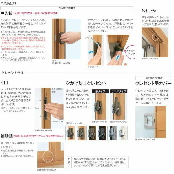 二重窓 内窓 YKKap プラマードU 2枚建 引き違い窓 和室用 複層ガラス 横繁吹寄格子 すり板4mm+A11+3mm W幅550～1000 H高さ1201～1400mm YKK 4枚目