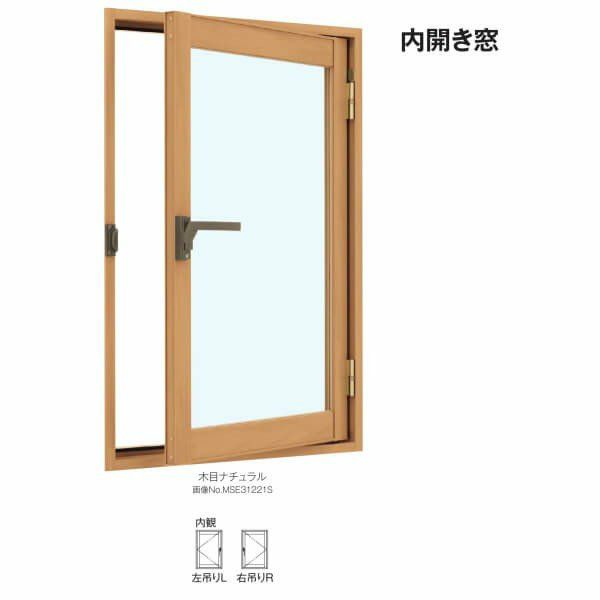 二重窓 内窓 YKKap プラマードU 内開き窓 複層ガラス 透明3mm+A12+3mm/型4mm+A11+3mm W幅270～500 H高さ434～800mm YKK 窓 サッシ リフォーム DIY 3枚目